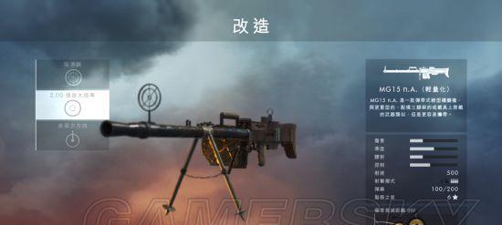 战地1满级武器攻略（打造全兵种强大武装全面掌握战场先机）