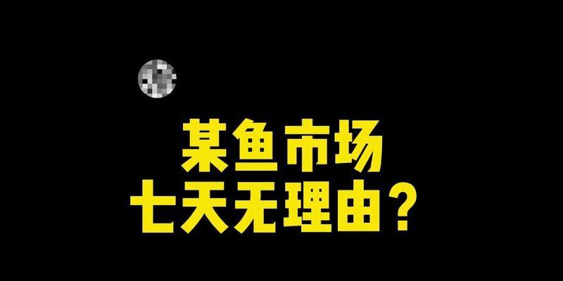 《战神4素材收集攻略》（全面攻略）