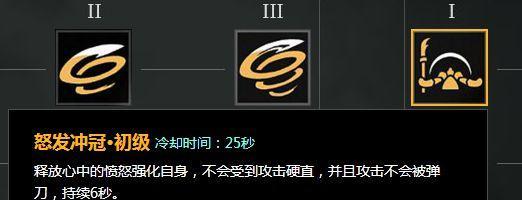 《剑盾技能》——突破战斗极限的必备利器（探究以战意剑盾技能的威力）