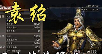 真三国无双7猛将传DLC关卡武将出现条件剖析（猛将传DLC关卡武将如何获取）