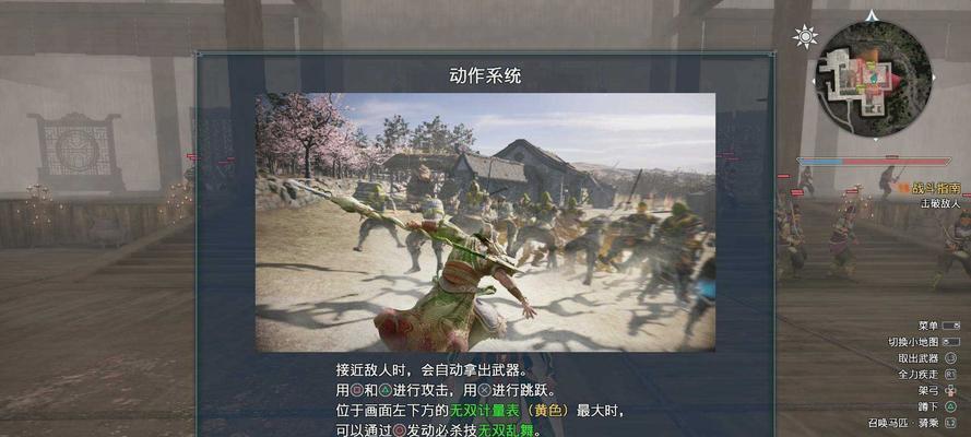 《真三国无双8》帝国武器选择指南（寻找最适合你的帝国武器）