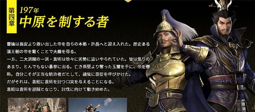 《真三国无双8帝国隐藏武将位置揭秘》（探寻帝国隐藏武将的位置和解锁方法）