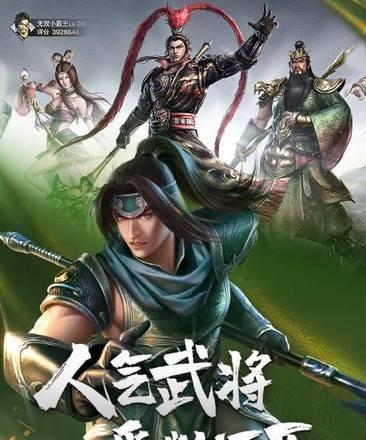 真三国无双8魏国武将排行榜（揭秘魏国武将TOP3）