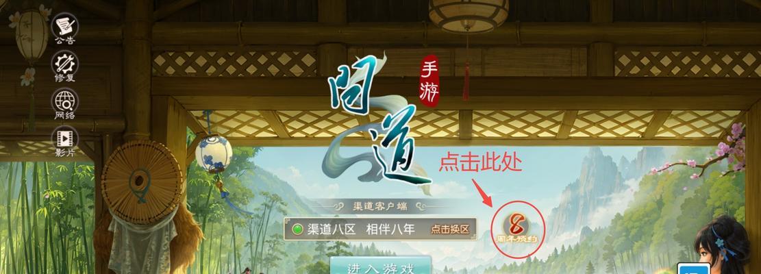 真三国无双8吴国第一章全剧情攻略（镇压黄巾起义）