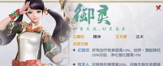 《以镇魔曲手游七重天》全面解析（从玩法到攻略）