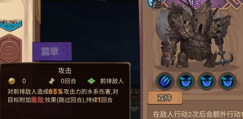 《征服之歌洛斯》魔法主力打法攻略（解密魔法主力打法）