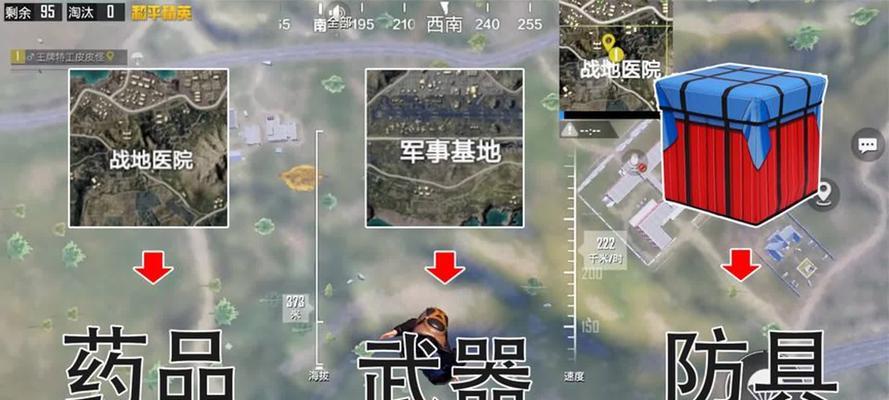 《以正当防卫3》军事基地重置方法大全（一键重置让你畅玩游戏）