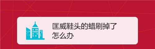 探秘死蜡瘤材料获得及刷取位置（只狼游戏中死蜡刷取位置一览）