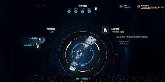 探秘仙女座主线星球边界任务攻略（打破迷局）