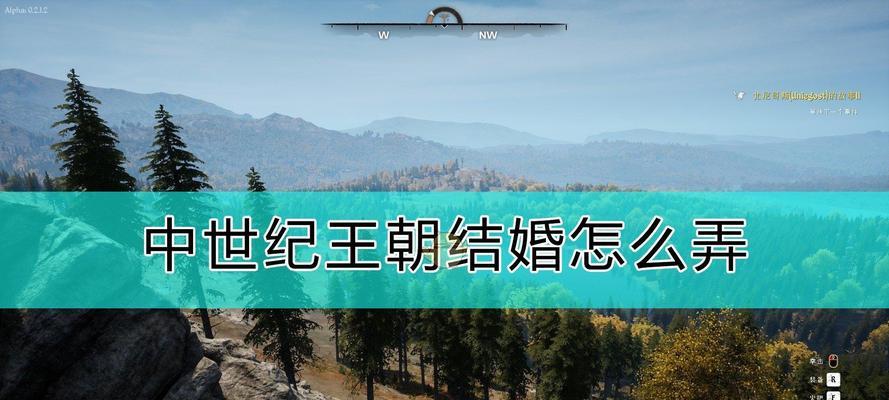 如何招募NPC（中世纪王朝游戏中）