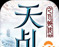 《天乩之白蛇传说》升级攻略（玩转升级）