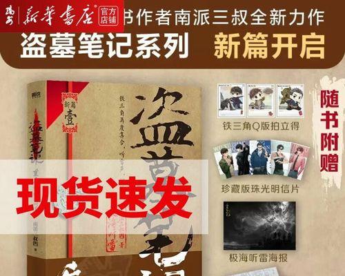 以探案笔记为游戏，培养优秀人格（掌握15个技巧和方法）