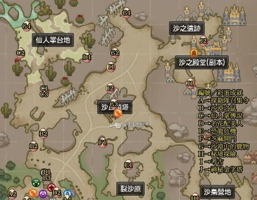 双点校园（解锁条件、建造策略、管理技巧）