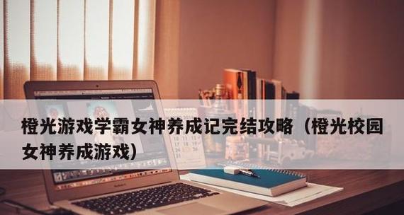 数学争霸战（挑战数学巅峰）