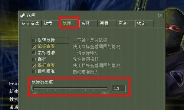 《以收纳物语》清理鼠标通关攻略（一起来学习如何解决鼠标清理难题吧）