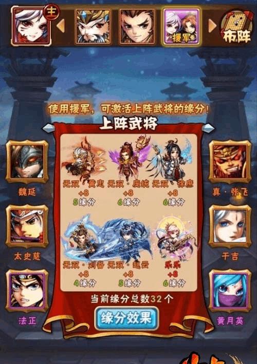 以少女三国志技能合击组合攻略（探秘游戏中最强组合攻击）