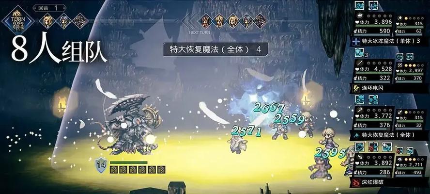 《狮鹫之肩EX》攻略指南（打通全新挑战）