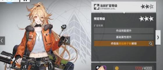 《少女前线佩可拉攻略》（轻松掌握佩可拉的战斗技巧）