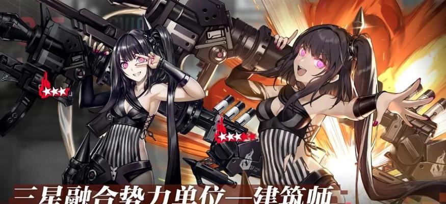 《以少女前线缸中之脑2》攻略大全（从零开始）