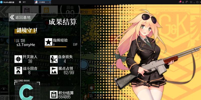 《少女前线冬活ACR打捞攻略》（让你快速掌握冬活ACR打捞技巧）