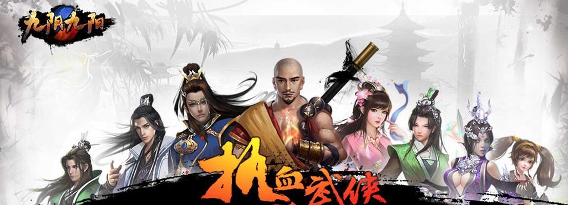 《武侠q传》乙级弟子无命培养攻略（从零开始）