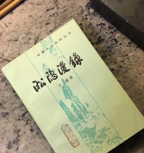 《下一站江湖》游戏惊风苍隐录评测（探索江湖）