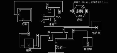 《仙剑奇侠传5》迷宫地全攻略（探索隐藏区域、解谜破关、收集神器）