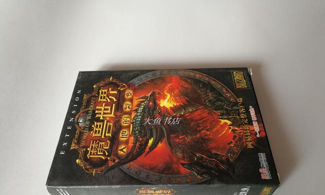 魔兽世界（利用工程技能在大地的裂变中获得竞争优势）