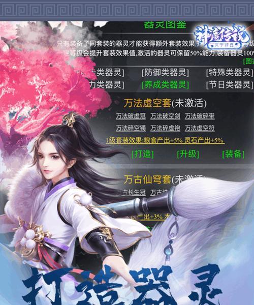 《魔道六宗》1-50级全攻略（从零开始）