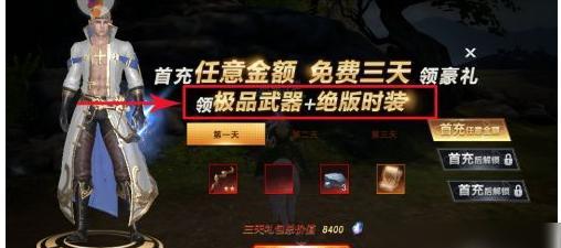 《新神魔大陆》游戏法师转职选择（如何选择最适合的法师转职职业路径）