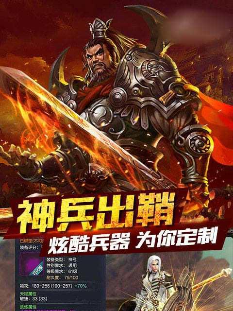 《龙将》游戏1-70级升级秘籍（1个简单方法让你快速升级）