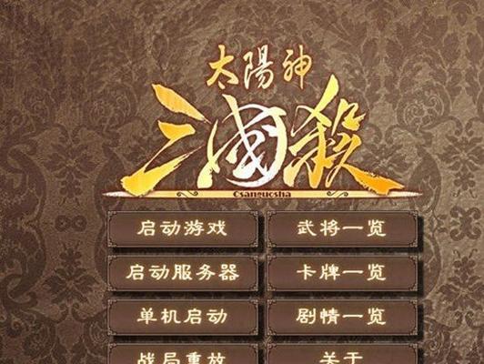 玩转全民超神，轻松获得太阳神（全民超神太阳神获得攻略）