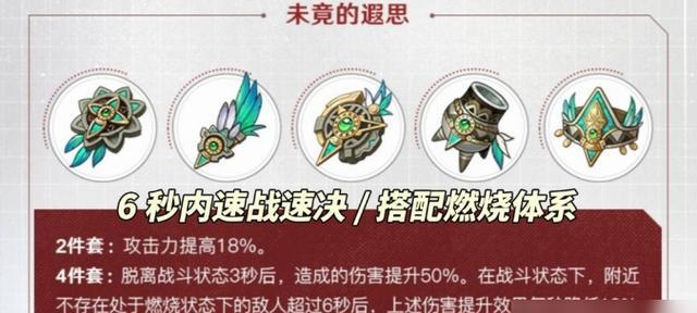 全民超神致盲效果有什么用（掌握致盲效果作用解析攻略）