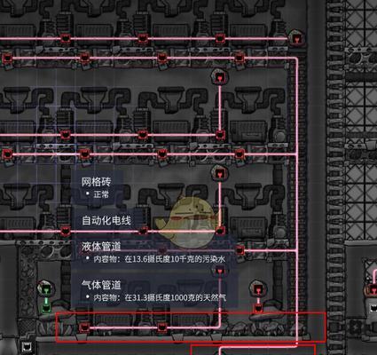 打造更健康的厕所环境——缺氧厕所常规布局（以游戏为主）