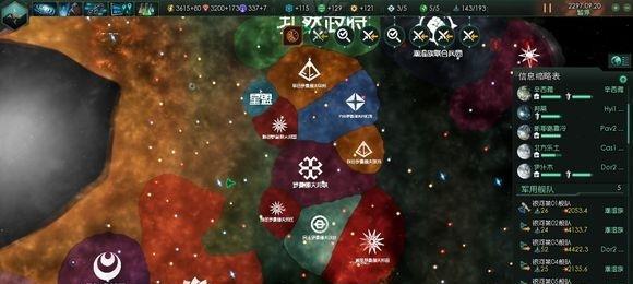 群星130版本攻略详解（以群星攻略教程为指南）