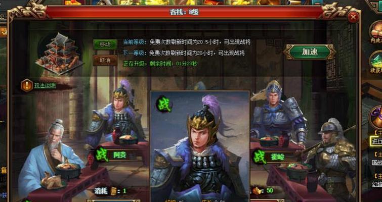 《热血三国3》神将选择攻略（如何挑选最强神将打败对手）