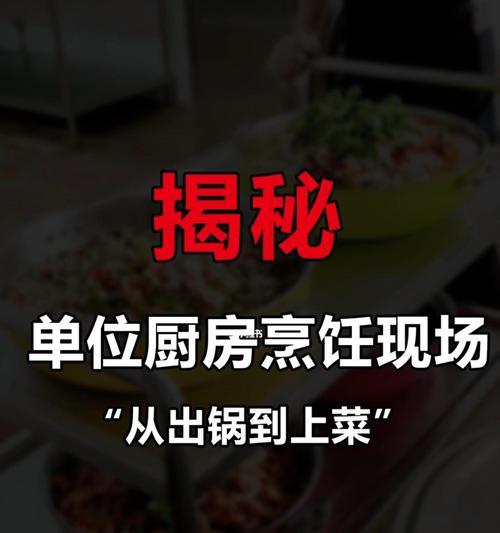 《炸得香脆，吃得开心》（三款美味油炸食品制作过程详解）