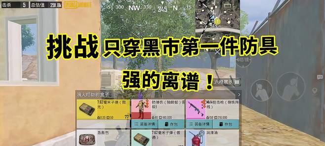 以欺诈之地黑市商人如何选择强化能力（打造更强黑市商人的技巧和策略）