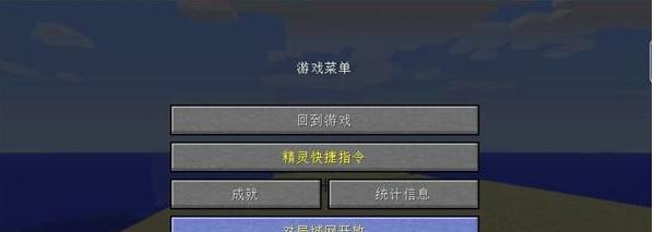 如何开启作弊模式来轻松游戏（如何开启作弊模式来轻松游戏）