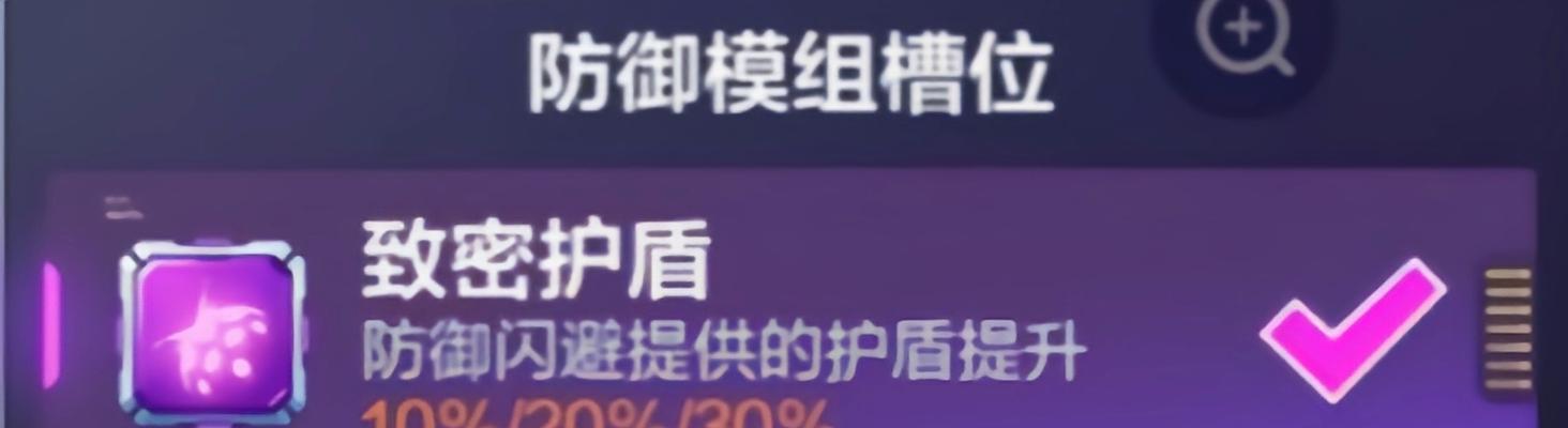 《全境封锁15阿尔法套装属性阿尔法天赋如何搭配》（千锤百炼）