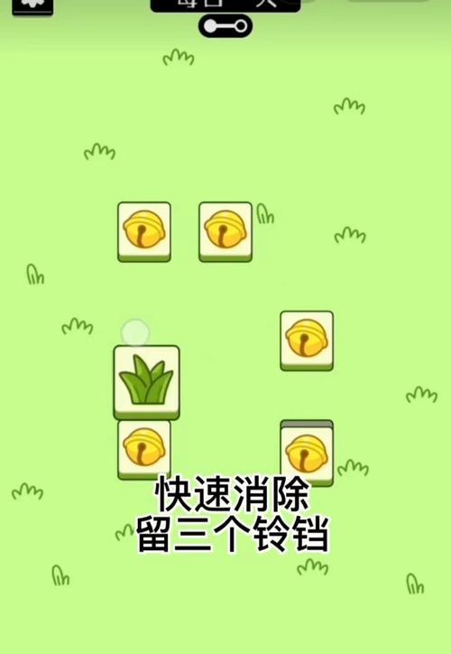 《以羊了个羊113》通关攻略（轻松解密第二关）