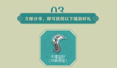 《寻仙手游》中，天君符咒师骑宠最佳选择是什么（全面解析符咒师的骑宠选择）