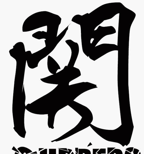 《以续秘密关系开始啦横山隆平完美结局攻略》（游戏攻略）