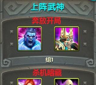 攻略虚拟歌姬魔剑士阵容搭配攻略，让你无往不胜！