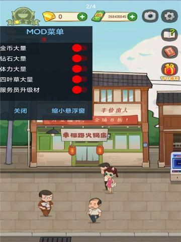 火锅大——幸福路上的火锅店攻略（在这里）