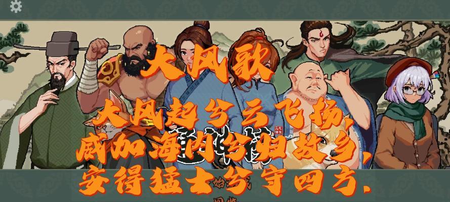 《通神榜》游戏中神通的组合方法（探索神通之道）