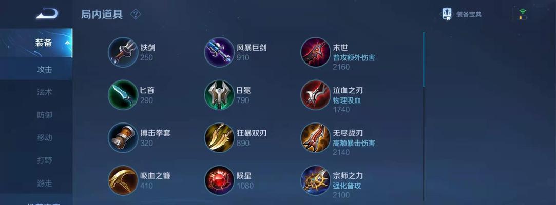 《王者荣耀》孙悟空3V3打法攻略技巧（灵活机动的斗士之王）