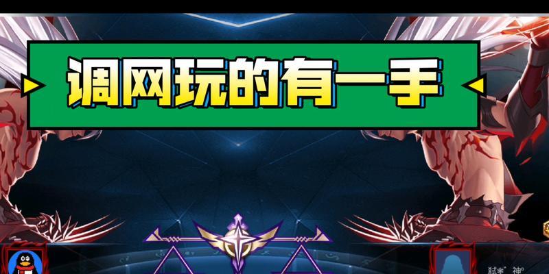 《天天炫斗》游戏公会作战超高含金量攻略（解锁巨额金币）