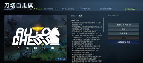 DOTA2秘境指挥官羁绊阵容搭配攻略（掌握最强指挥官羁绊）