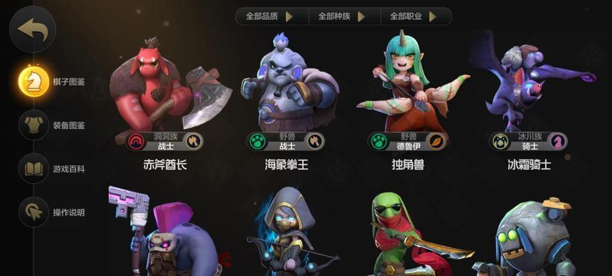 DOTA2自走棋怎么吃鸡（击败对手）